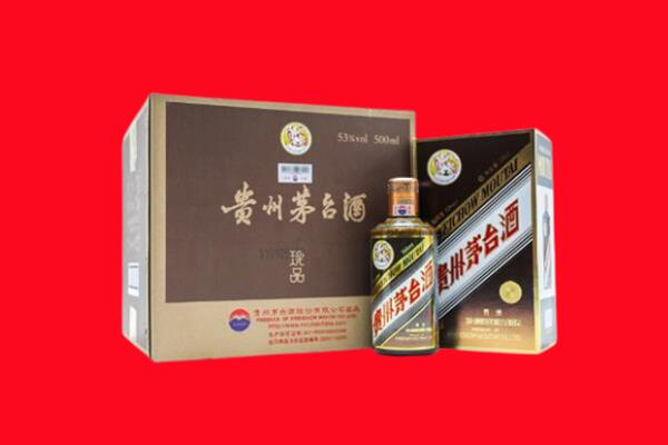 天水市秦州上门回收珍品茅台酒